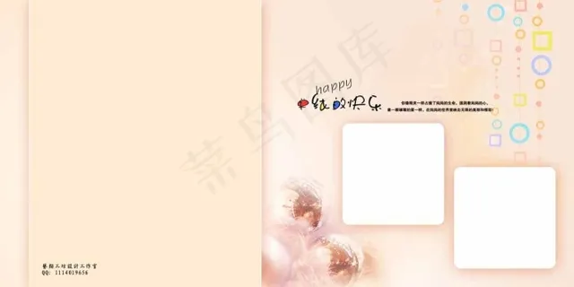 可爱淡色宝贝儿童模板