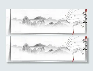 茶叶中国古风水墨风淘宝海报背景