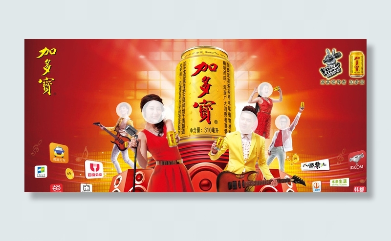 2015版中国好声音围板图片