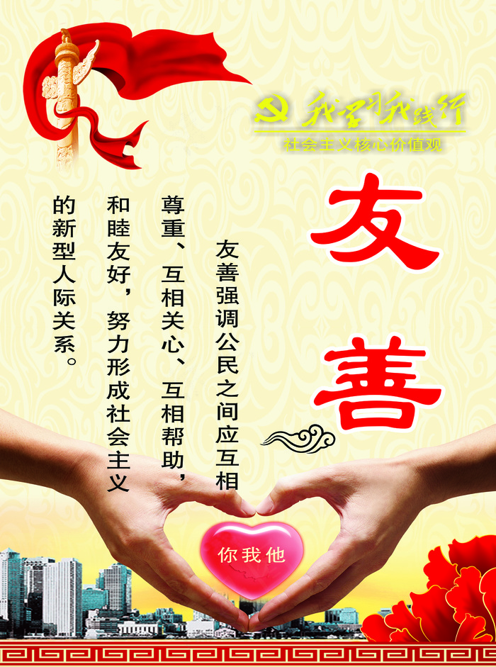 又善cdr矢量模版下载