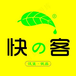 快客绿叶