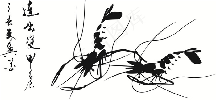 cdr矢量图虾子背景cdr矢量模版下载