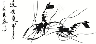 cdr矢量图虾子背景