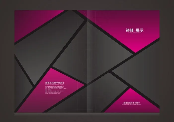 创意展示画册封面设计图片cdr矢量模版下载