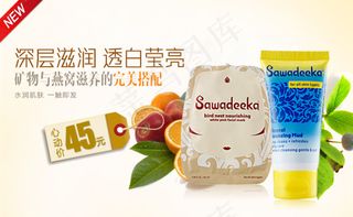 膜海报素材下载