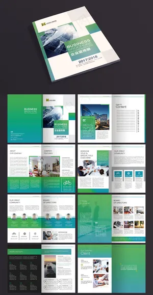 大气绿色企业画册公司宣传册设计