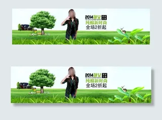 女装促销春季海报