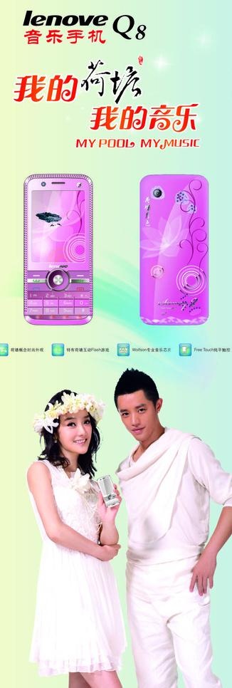 我的音乐月夜(600X1600)cdr矢量模版下载
