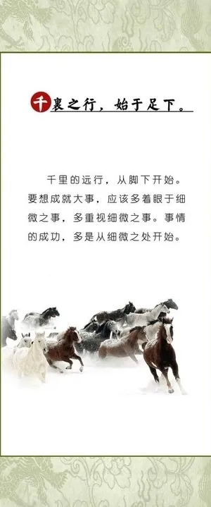 励志古典背景图片