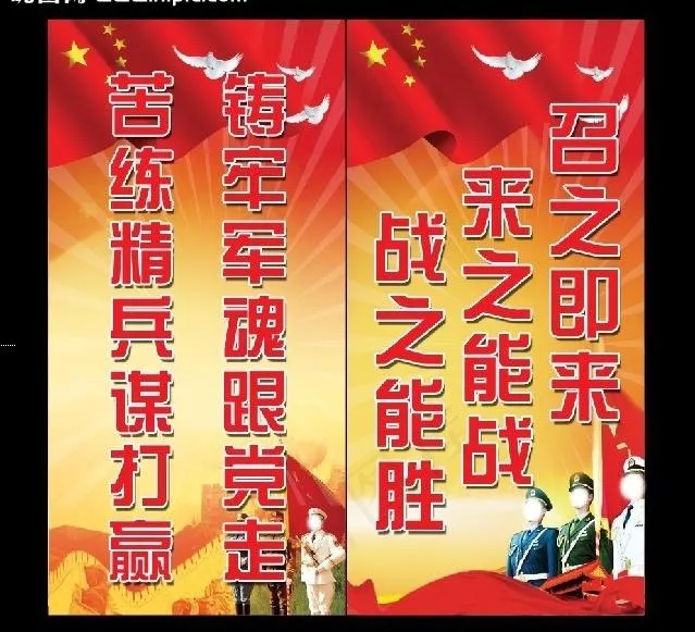 武装民兵图片(3969X3969(DPI:72))psd模版下载
