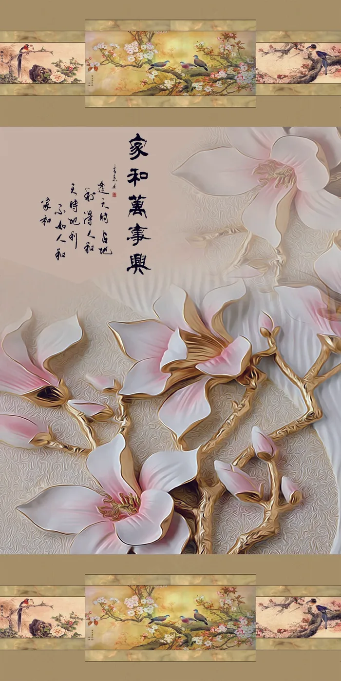 3D背景墙
