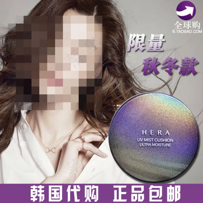 气垫BB霜主图psd模版下载