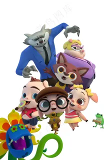 三只小猪电影素材图片