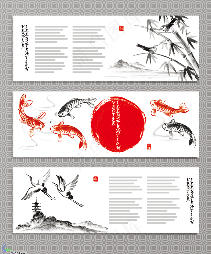 新中式日式中国水墨笔触花鸟鲤鱼竹子画素材eps,ai矢量模版下载
