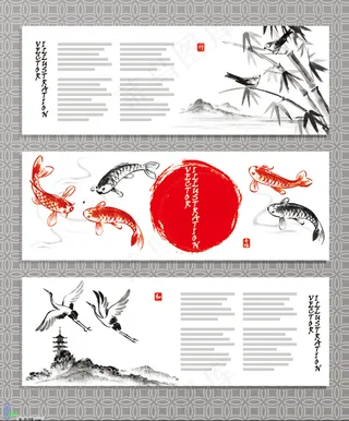 新中式日式中国水墨笔触花鸟鲤鱼竹子画素材