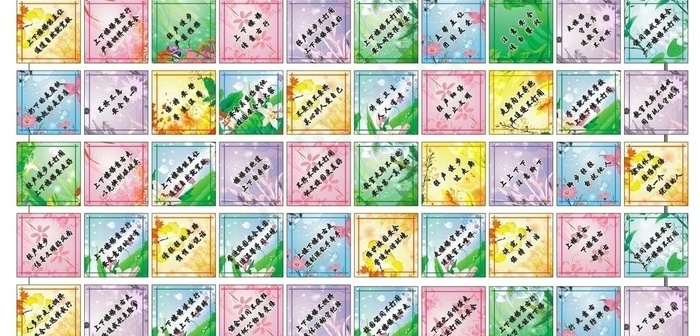 学校楼梯标语图片cdr矢量模版下载