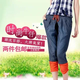 时尚七分裤直通车海报