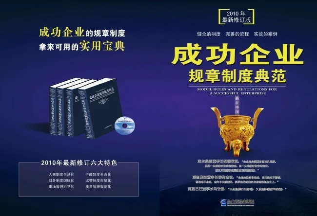宣传册设计(5031X3437(DPI:300))psd模版下载