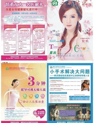 杂志0906 1封面图片