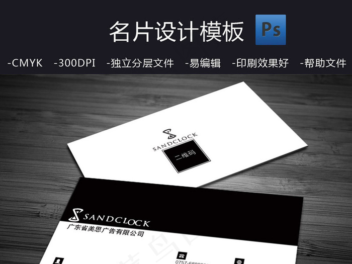 高档个人简约名片模板ai矢量模版下载