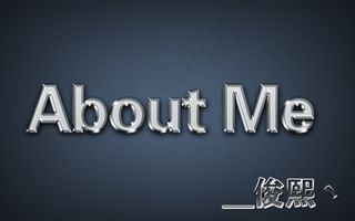 金属字about me