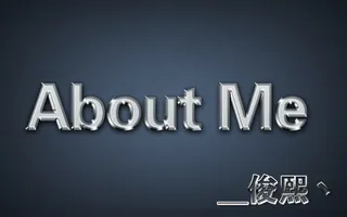 金属字about me