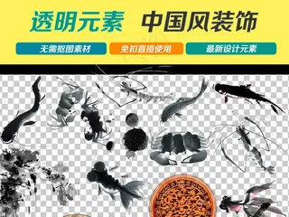 古典传统中国风海报展板设计png素...