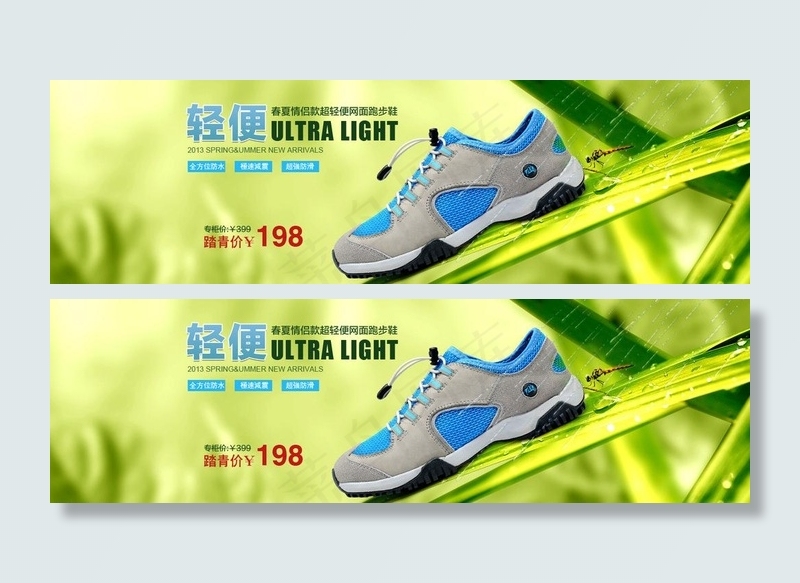 户外透气网布鞋图片