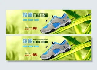 户外透气网布鞋图片