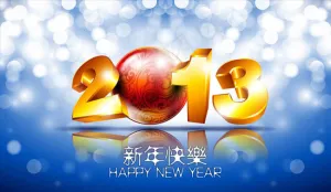 2013蓝色梦幻海报背景PSD素材