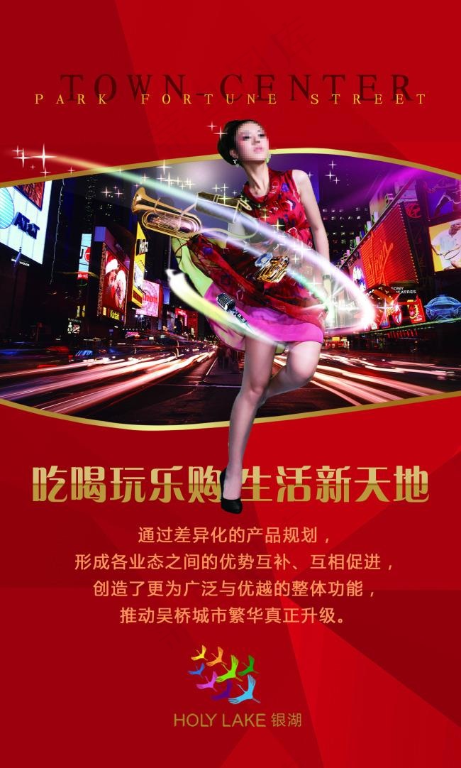 围挡(3602X6142(DPI:30))psd模版下载