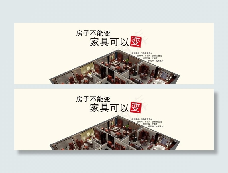 淘宝天猫首页图片psd模版下载