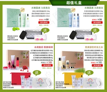 化妆品详情页关联销售