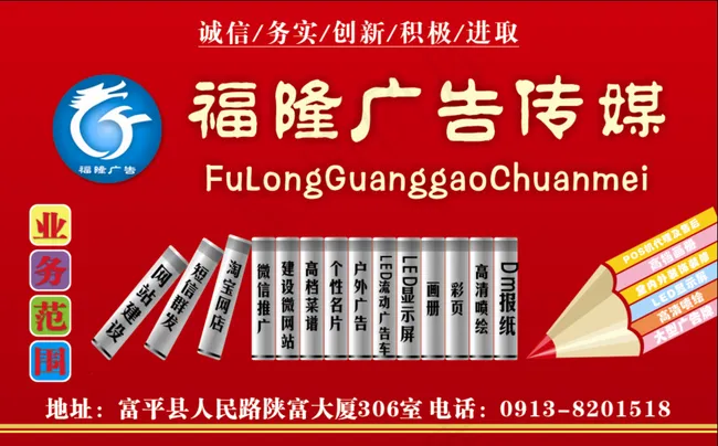 广告公司业务范围图片cdr矢量模版下载