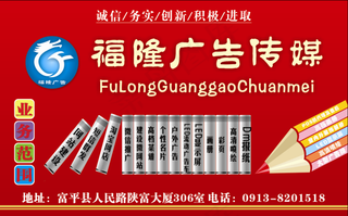 广告公司业务范围图片