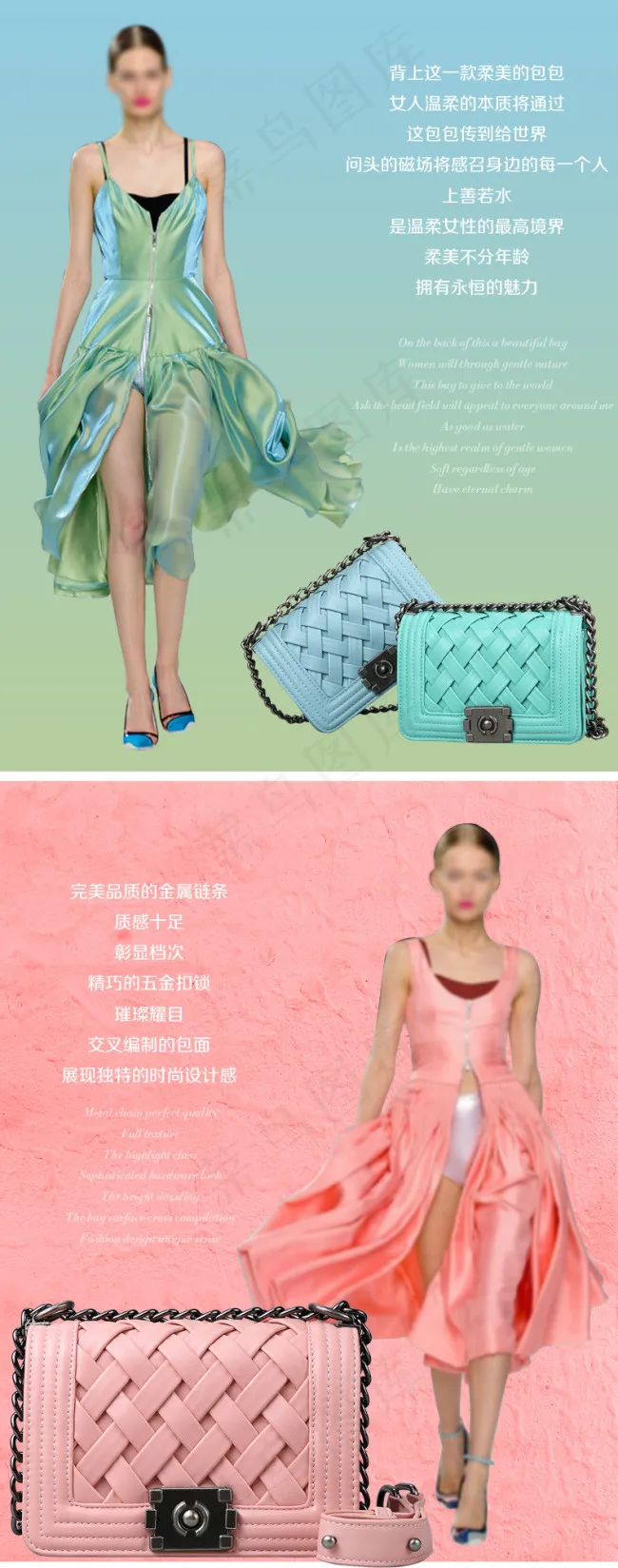 女包展示psd模版下载