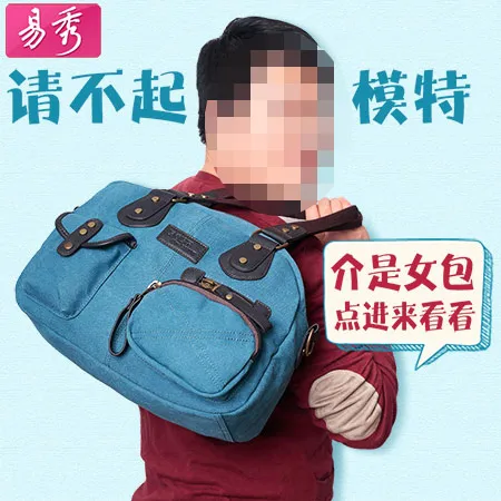 包包通用直通车素材psd模版下载