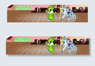 木地板广告图片