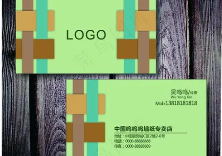 墙纸名片 装饰公司名图片