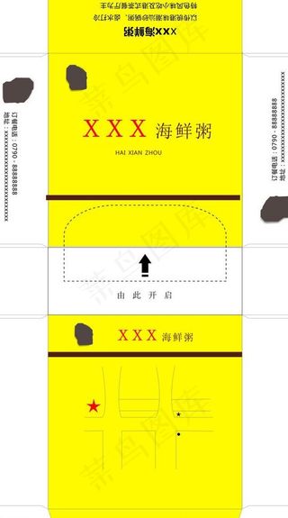 纸巾包装盒图片