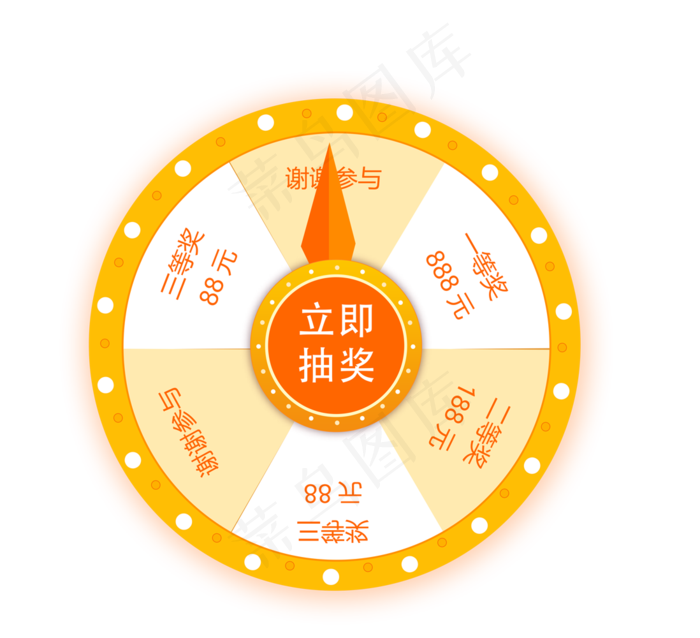 手绘卡通创意转盘扁平插画免扣元,免抠元素