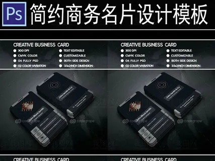 高档时尚摩登竖版商务名片设计PSD... 高档时尚摩登竖版商务名片设计PSD...