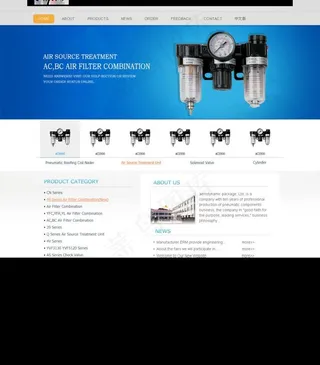 企业网页魔板图片