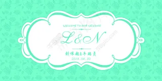 蓝色婚礼logo