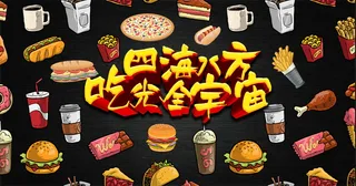 手绘汉堡美食背景墙