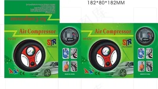 汽车气泵包装设计