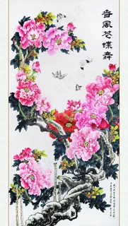 工笔画 富贵花开 水墨画