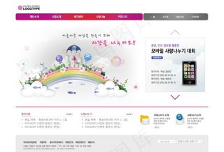 特色儿童用品国外网页模板