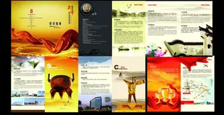 企业宣传画册图片