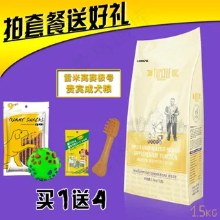 淘宝主图设计拍套餐送好礼高清psd...